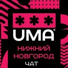 Размещение интеграции в Telegram. Логотип Телеграм канала @novgorod_topchat