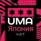 Размещение интеграции в Telegram. Логотип Телеграм канала @japan_topchat