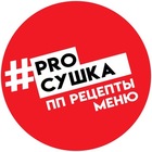 Размещение интеграции в Telegram. Логотип Телеграм канала @prosushkaaa