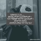 Advertising in Telegram. Telegram Channel logo "✨ፍቅር እስከ ጀነት ✨ᵉᶻᵘ" Advertising in Telegram. Telegram Channel logo @fkr_eskejenet1