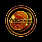 Advertising in Telegram. Telegram Channel logo "السمان كريبتو ALSMAN_Crypto" Advertising in Telegram. Telegram Channel logo @Domainviruses