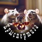 Размещение интеграции в Telegram. Логотип Телеграм канала "Крыспертиза" Размещение интеграции в Telegram. Логотип Телеграм канала @gossipsinthecity