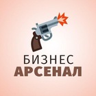 Размещение интеграции в Telegram. Логотип Телеграм канала @biznes_arsenal