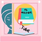 Advertising in Telegram. Telegram Channel logo "የኔ ማስታወሻ ...😍 group" Advertising in Telegram. Telegram Channel logo @poethaymii