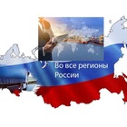 Размещение интеграции в Telegram. Логотип Телеграм канала "4️⃣6️⃣0️⃣ Чат ПО КОММЕРЧЕСКОЙ НЕДВИЖИМОСТИ РОССИИ" Размещение интеграции в Telegram. Логотип Телеграм канала 4️⃣6️⃣0️⃣ Чат ПО КОММЕРЧЕСКОЙ НЕДВИЖИМОСТИ РОССИИ