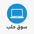 Advertising in Telegram. Telegram Channel logo "سوق حلب الشامل" Advertising in Telegram. Telegram Channel logo @souq_Aleppo
