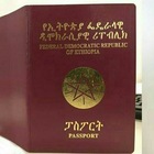 Advertising in Telegram. Telegram Channel logo "#PASPORT ONLINE ፓስፖርት ኦንላይን ቀጠሮ" Advertising in Telegram. Telegram Channel logo @Ethiopianpasportonlinegroup