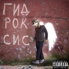 Размещение интеграции в Telegram. Логотип Телеграм канала @hydrox42