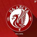 Advertising in Telegram. Telegram Channel logo @HULE_LIVERPOOL_ETH