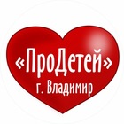 Размещение интеграции в Telegram. Логотип Телеграм канала "ПроДетей |Мамы Владимира" Размещение интеграции в Telegram. Логотип Телеграм канала @pro_deti33
