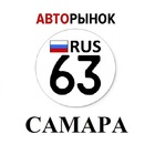 Размещение интеграции в Telegram. Логотип Телеграм канала @AvtoTolaytti