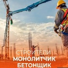 Размещение интеграции в Telegram. Логотип Телеграм канала @MONOLITKAZANN116