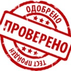 Размещение интеграции в Telegram. Логотип Телеграм канала @chat_pokupai_vigodno