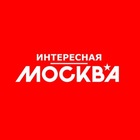 Размещение интеграции в Telegram. Логотип Телеграм канала "Интересная Москва | Афиша" Размещение интеграции в Telegram. Логотип Телеграм канала Интересная Москва | Афиша