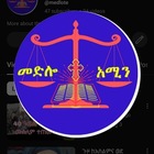 Advertising in Telegram. Telegram Channel logo @mediloteamin