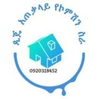 Advertising in Telegram. Telegram Channel logo "🛖ዲጄ አጠቃላይ የኮሚሽን ሥራ !! 🎯" Advertising in Telegram. Telegram Channel logo @family121212