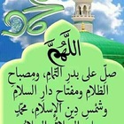 Advertising in Telegram. Telegram Channel logo "Ummata islaama" Advertising in Telegram. Telegram Channel logo @islami0900