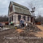 Размещение интеграции в Telegram. Логотип Телеграм канала "Усадьба Шиндяевых" Размещение интеграции в Telegram. Логотип Телеграм канала @shindyaev_s