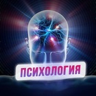 Размещение интеграции в Telegram. Логотип Телеграм канала @psichatru