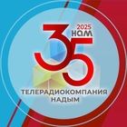 Размещение интеграции в Telegram. Логотип Телеграм канала @trknadym89