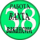 Размещение интеграции в Telegram. Логотип Телеграм канала @rabota38wakansii