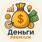 Размещение интеграции в Telegram. Логотип Телеграм канала @cashpremium