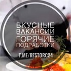 Размещение интеграции в Telegram. Логотип Телеграм канала @restorc24