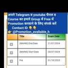 Advertising in Telegram. Telegram Channel logo "RAS PRE 2023 REET MAINS PATWARI VDO 4TH GRADE GROUP" Advertising in Telegram. Telegram Channel logo @RAS_PRE_2023_GROUP