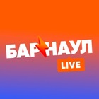 Размещение интеграции в Telegram. Логотип Телеграм канала Барнаул LIVE