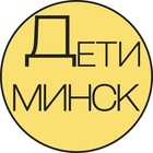Размещение интеграции в Telegram. Логотип Телеграм канала "Детская Афиша | Минск" Размещение интеграции в Telegram. Логотип Телеграм канала @deti_minsk