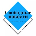 Размещение интеграции в Telegram. Логотип Телеграм канала "Свободные новости" Размещение интеграции в Telegram. Логотип Телеграм канала @svobodnews
