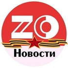 Размещение интеграции в Telegram. Логотип Телеграм канала @ZOnovosti28