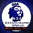 Advertising in Telegram. Telegram Channel logo "4-3-3 ስፖርት በኢትዮጵያ ™" Advertising in Telegram. Telegram Channel logo @Bisrat_sports_433