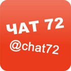 Размещение интеграции в Telegram. Логотип Телеграм канала @chat72