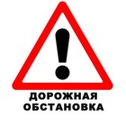 Размещение интеграции в Telegram. Логотип Телеграм канала @roads72