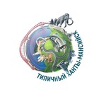 Размещение интеграции в Telegram. Логотип Телеграм канала "Типичный Ханты-Мансийск" Размещение интеграции в Telegram. Логотип Телеграм канала @typical_hm
