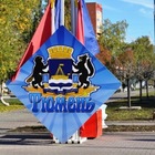 Размещение интеграции в Telegram. Логотип Телеграм канала @tumen_72ru