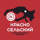 Размещение интеграции в Telegram. Логотип Телеграм канала "КРАСНОСЕЛЬСКИЙ 24" Размещение интеграции в Telegram. Логотип Телеграм канала КРАСНОСЕЛЬСКИЙ 24