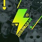 Размещение интеграции в Telegram. Логотип Телеграм канала @dobro_2ch