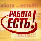 Размещение интеграции в Telegram. Логотип Телеграм канала "2️⃣4️⃣7️⃣ Ростов ЕСТЬ РАБОТА" Размещение интеграции в Telegram. Логотип Телеграм канала 2️⃣4️⃣7️⃣ Ростов ЕСТЬ РАБОТА