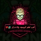 Advertising in Telegram. Telegram Channel logo "كتب تعلم البرمجه والاختراق 📚♥" Advertising in Telegram. Telegram Channel logo @fhhklkk