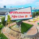 Размещение интеграции в Telegram. Логотип Телеграм канала "3️⃣9️⃣4️⃣ 💯Объявления Уфа Live💥" Размещение интеграции в Telegram. Логотип Телеграм канала 3️⃣9️⃣4️⃣ 💯Объявления Уфа Live💥