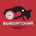 Размещение интеграции в Telegram. Логотип Телеграм канала ВЫБОРГСКИЙ 24