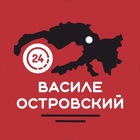 Размещение интеграции в Telegram. Логотип Телеграм канала ВАСИЛЕОСТРОВСКИЙ 24