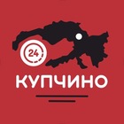 Размещение интеграции в Telegram. Логотип Телеграм канала "КУПЧИНО 24" Размещение интеграции в Telegram. Логотип Телеграм канала КУПЧИНО 24