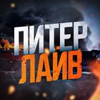 Размещение интеграции в Telegram. Логотип Телеграм канала "Питер LIVE" Размещение интеграции в Telegram. Логотип Телеграм канала Питер LIVE