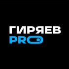 Размещение интеграции в Telegram. Логотип Телеграм канала "ГИРЯЕВ PRO" Размещение интеграции в Telegram. Логотип Телеграм канала @giryaevpro
