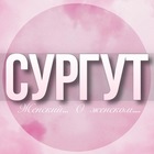 Размещение интеграции в Telegram. Логотип Телеграм канала @Surgut_jenskiy