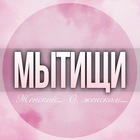 Размещение интеграции в Telegram. Логотип Телеграм канала @mitishiofficial