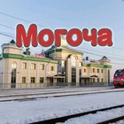 Размещение интеграции в Telegram. Логотип Телеграм канала Объявления г. Могоча